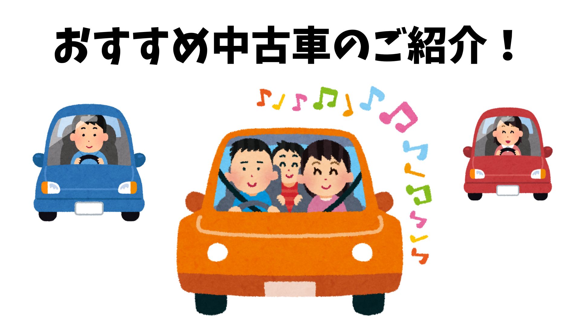 認定中古車ご紹介❕🚗